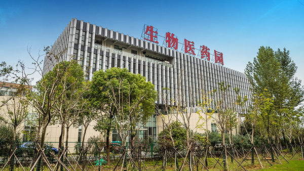 武汉国家生物产业基地(光谷生物城)